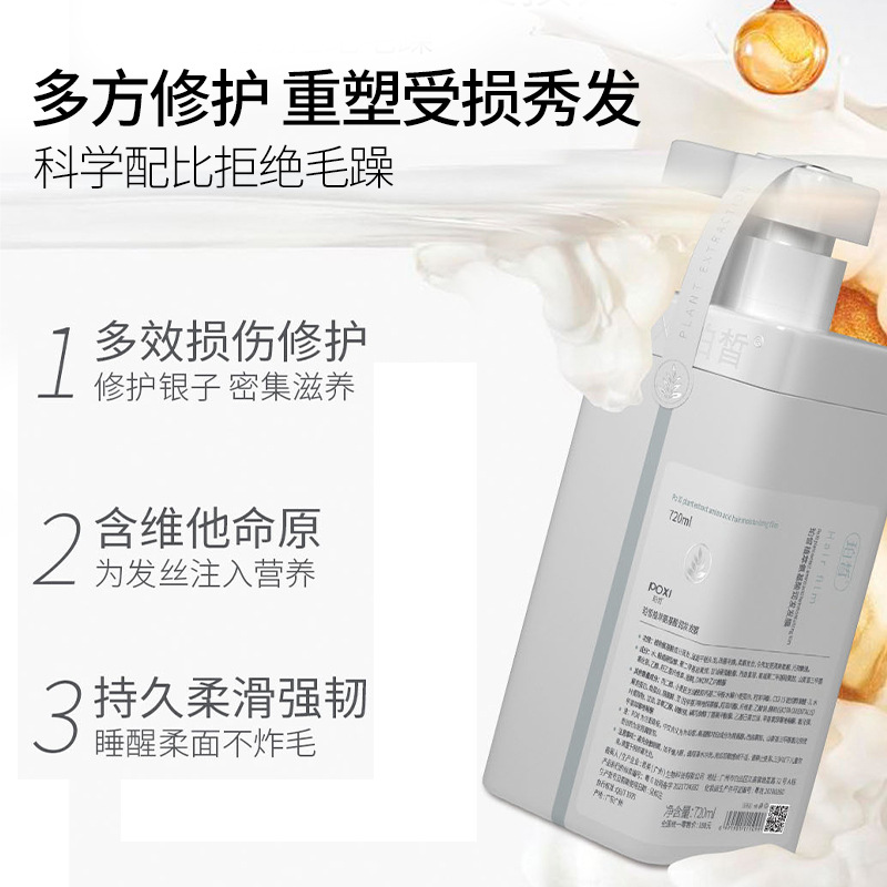 Sam's Same Perxi Amino Acid Shampoo and Shower Gel Set, Cleansing and Long-Lasting Fragrance for 72 Hours, Official Authentic Product