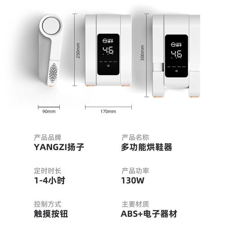 Shoe Dryer Shoe Deodorizer Dryer Shoe Warmer Student Shoe Dryer