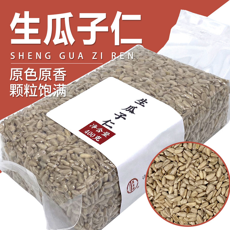 [Фабрика] Сырые семена дыни 400г семена подсолнечника оригинальные сырые очищенные семена дыни для выпечки