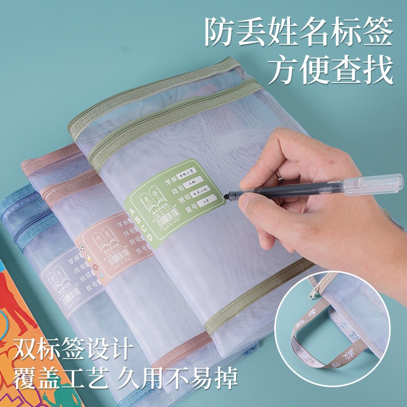 Subject Subject Classification Bag Primary School Student A4 File Bag Zipper Test Paper Storage Bag Double-Layer Large-Capacity Transparent Bag
