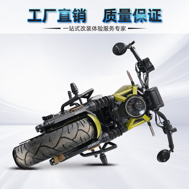 Suitable for Qidian Kd150C Crash Bar, Anti-Fall Bar, Bumper, Carbon Steel Anti-Fall Bar, Reinforced Tapered Anti-Fall Rubber Head