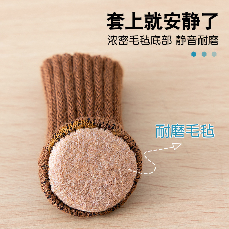 Knitted Table and Chair Foot Covers Silent Round Felt Thick-Soled Chair Stool Foot Covers Protective Cover Thickeneded Wear-Resistant Double-Layer Anti-