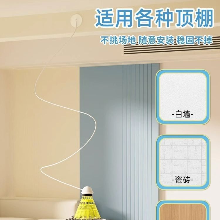 Badminton training device single sports practice fitness sparring device exerciser adult children indoor shooting