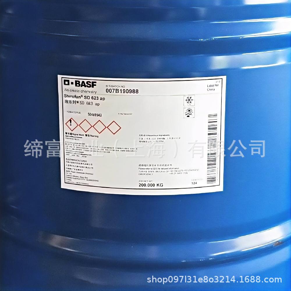 Carboxylated Styrene-Butadiene Latex Sd623 Ap Basf Rigid Styrene-Butadiene Latex Is Used for Cement Mortar Building Waterproofing