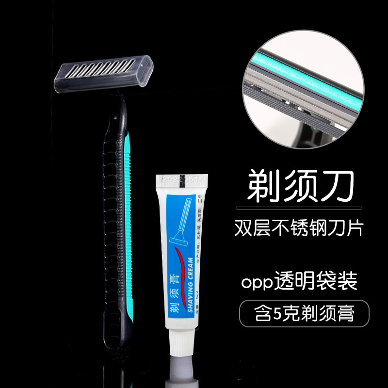 Hotel Special Disposable Razor Razor Set Travel Toiletries Portable Home Stay Hotel