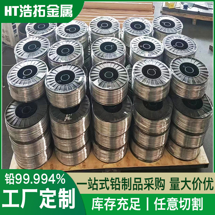 National Standard No. 1 # Electrolytic Lead No. 8, No. 10, No. 12 Radiation-Proof Lead Alloy Insurance Soft Lead Wire with Complete Specifications