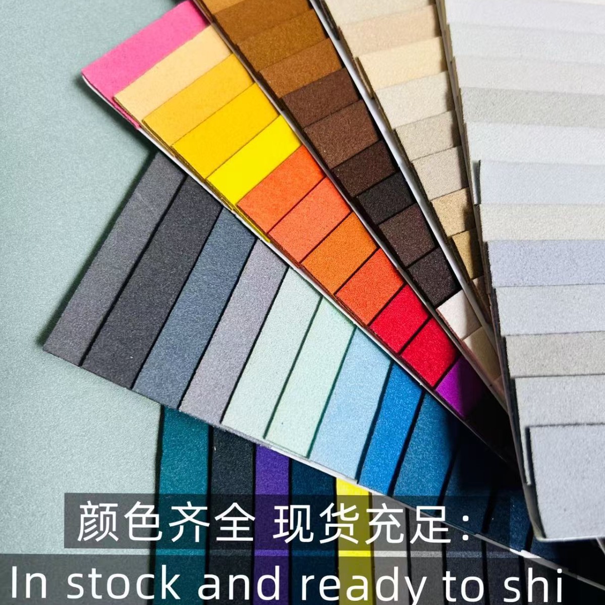 Spot Wholesale Shoes, Car Seat Cushions, Sofas, Low-Carbon, Environmentally Friendly, Breathable, Non-Fading, 1.4mm