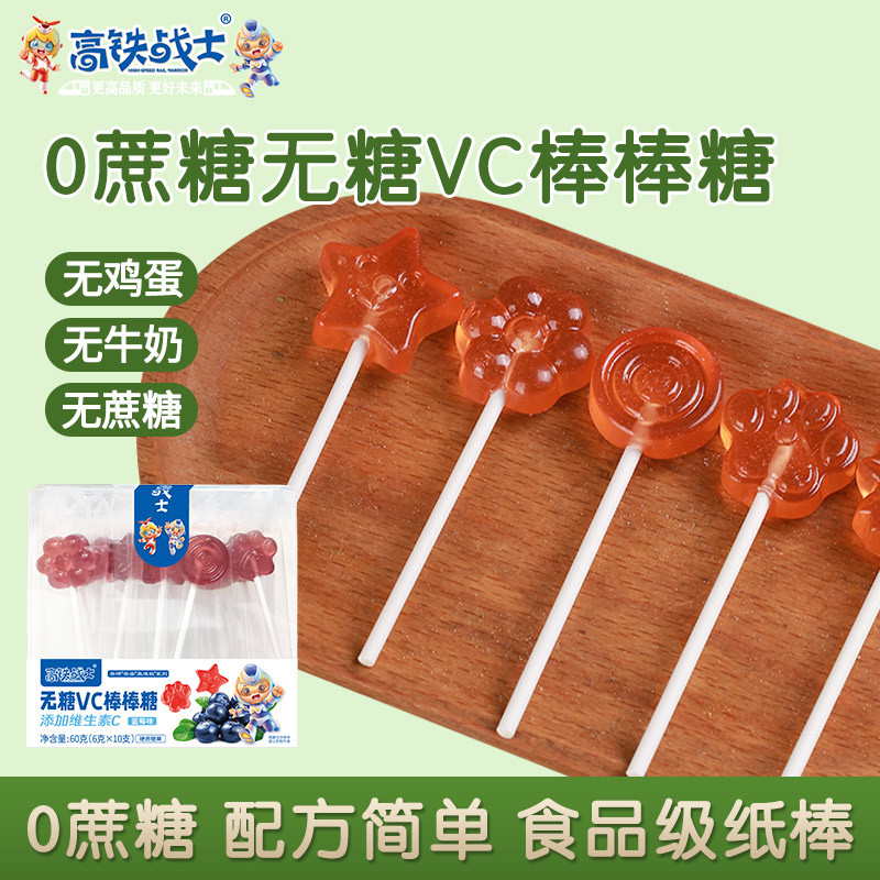 Конфета без сахара с высоким содержанием железа VC леденец (10) 60г конфеты без сахара детские закуски леденец