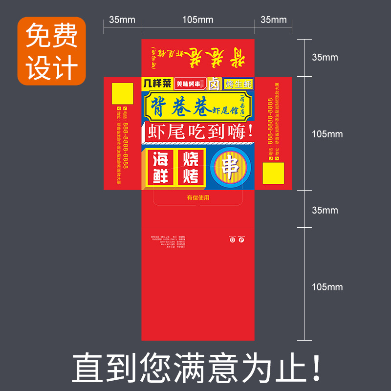 Paper Towel Customization Printable logo Advertising Customization Hotel Bar Restaurant Boxed Facial Tissue Customization