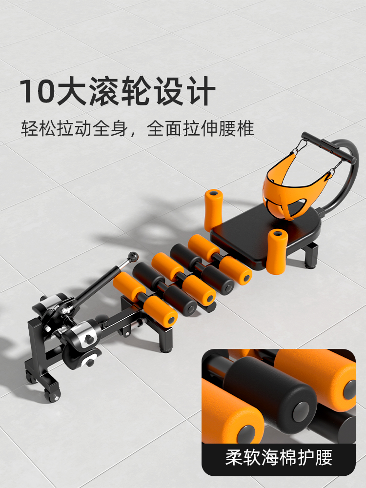 Freesk Neck and Waist Stretcher Electric Traction Machine Leg Stretching Medical Home Height Soothing Bed