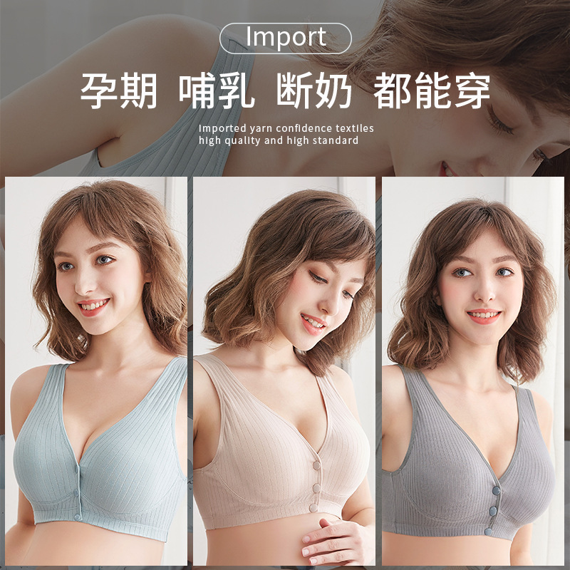 Nursing Bra Vest-Style Maternity Underwear Comfortable Breastfeeding Bra Plus Size Pregnancy Postpartum Push-Up Thin Style