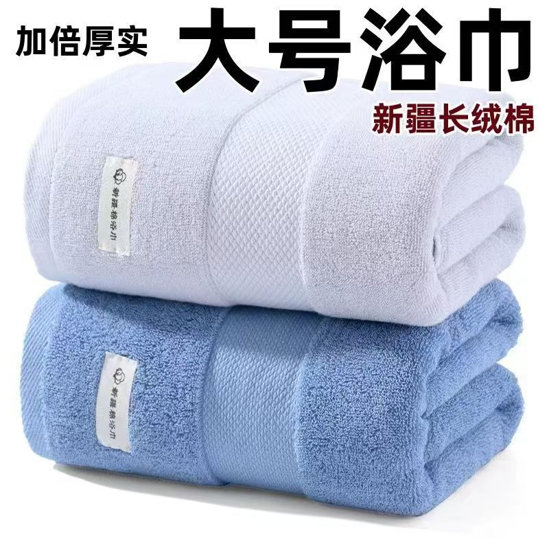 Большое впитывающее хлопковое банное полотенце, мягкое и комфортное, для мужчин и женщин, для студентов в общежитии