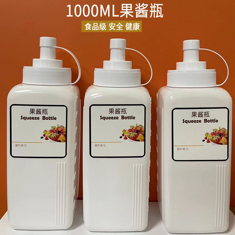 Бутылка для соусов большой ёмкости, квадратная, с широким горлом, для сока, джема, меда, для молочного чая