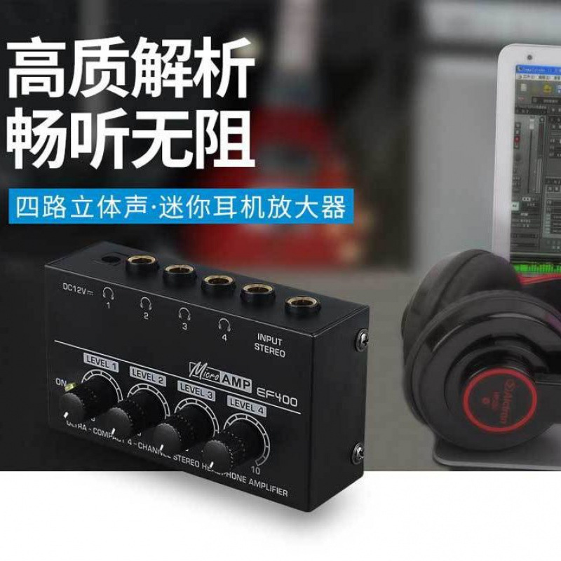 Мини-записывающая студия для наушников с усилителем 4-канального мониторинга