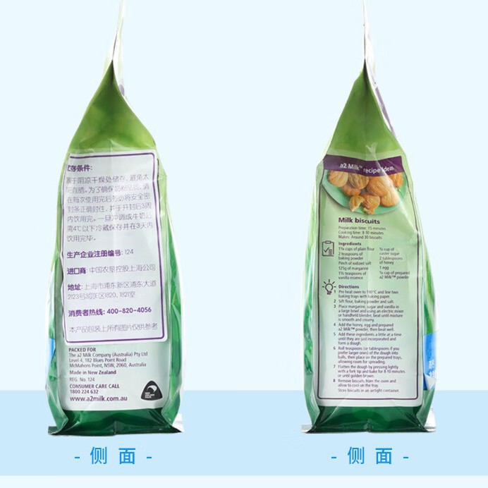 A2 Milk Powder Imported from New Zealand Full-Fat Milk Powder for Adults High Calcium Women and Teenagers Skimmed Milk Powder 1kg