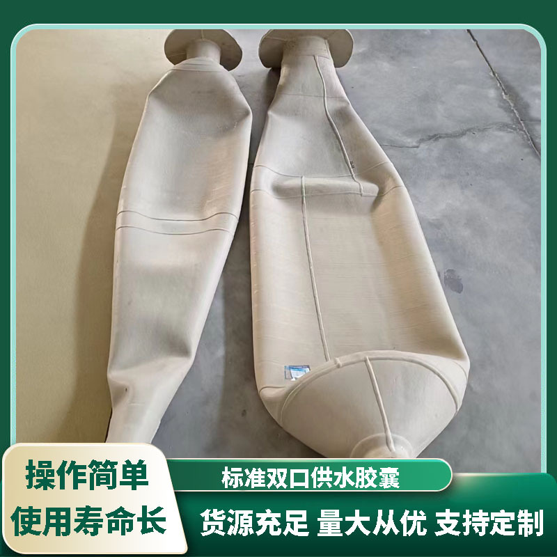 Walrus Brand Diaphragm Type Air Pressure Tank Air Bag Fire Pressure Stabilizing Tank Air Bag Water Hammer Tank Air Bag Full Bag Half Bag
