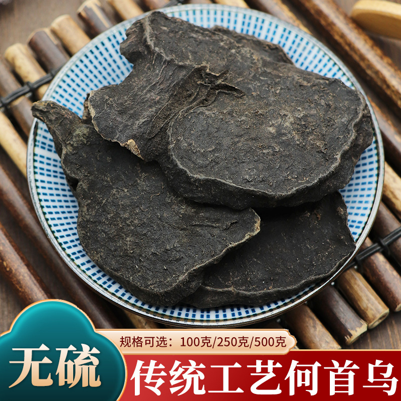 Полигонум Мультифлорум Китайская травяная медицина 500г Шампунь Порошок Полигонум Мультифлорум Обжаренный Полигонум Мультифлорум Листья Платикладуса Порошок сушеного имбиря Полигонум Мультифлорум Бесплатная доставка