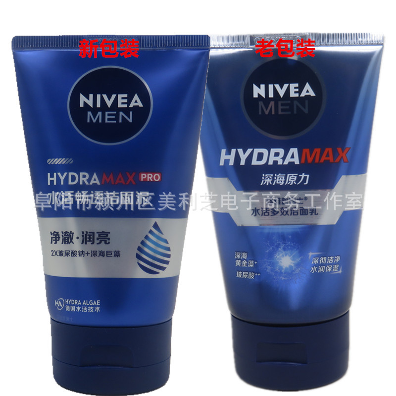Очищающий гель для мужчин Nivea 100г Увлажняющий освежающий крем для умывания