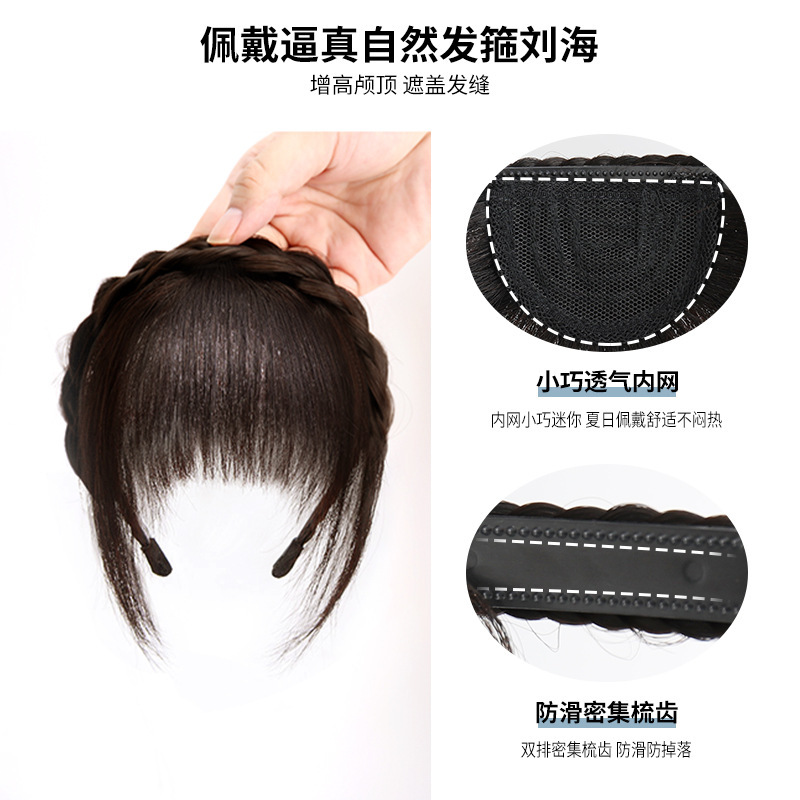Air Bangs Wig for Women, Fishbone Braid Wig, Hairband Bangs, Natural Forehead Wig Piece, Invisible Traceless Fake Bangs