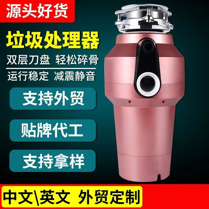 Фабричный кухонный измельчитель пищевых отходов, бесшумный, не забивающийся, для раковины, измельчитель отходов