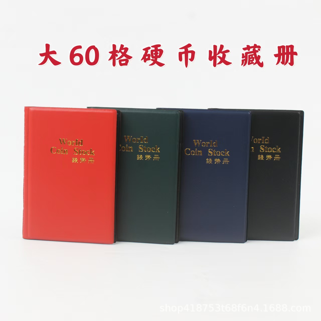 Большой альбом для монет на 60 ячеек с возможностью вставки малых древних медных монет