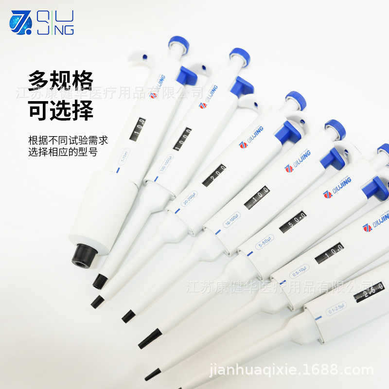 Precision Pipette Laboratory Micro-Volume 100-1000Ul Single-Channel Adjustable Sampler Pipette Gun Large Capacity Pipetting