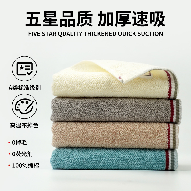 Jialiya Pure Cotton Towel Gift Box Single Pack Cotton Travel Event Gift Box Can Be Customized with Copywriting Logo Wholesale