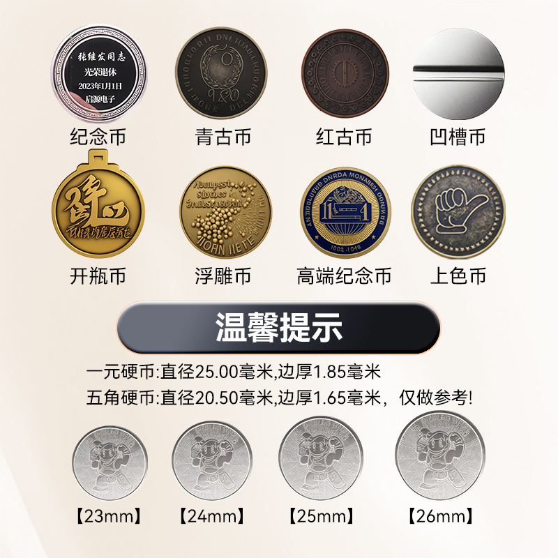 Game Coins, Game Machine Coins, Stainless Steel Metal Tokens, Blank Smooth Surface, Arcade City Hard Tokens, Custom-Made