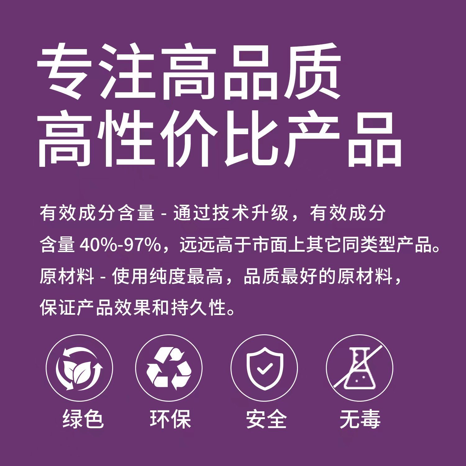 Cross-border selling plant essential oil mosquito repellent mosquito repellent