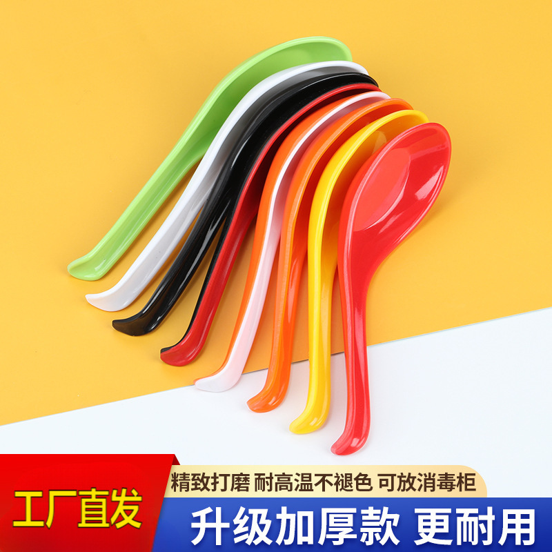 меламиновая ложка коммерческая ресторанная пластиковая с крючком длинной ручкой большая суповая ложка ложка для каши гостиничная ударопрочная ложка для малатанга