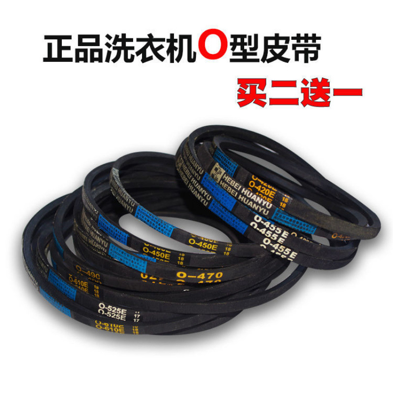 Washing Machine Belt O-Type Triangle Belt Transmission Belt Universal Pulley Accessories Conveyor Belt for Various Brands