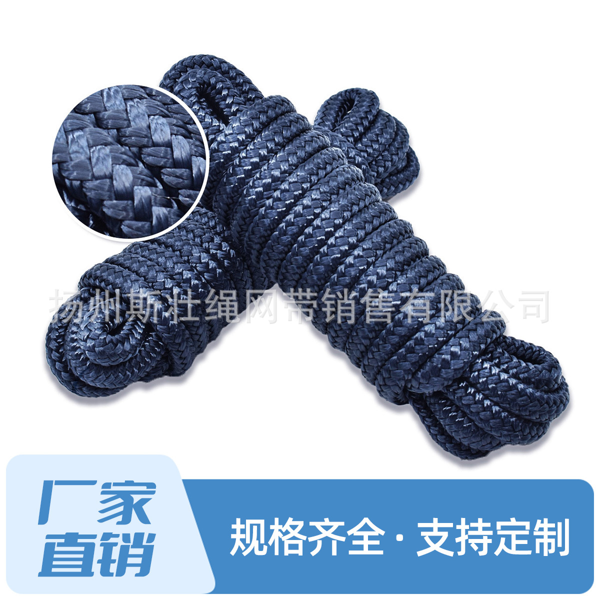 Cross-Border Spot Black 1/2” with Rope Ring Dock Line Nylon Yacht Anchor Rope Double Braided Nylon Code Headband