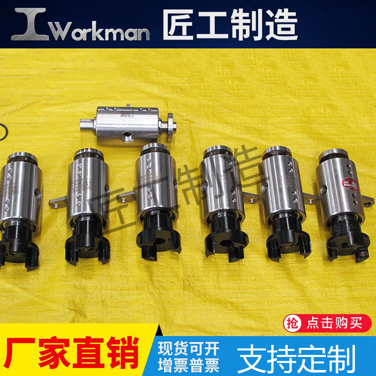 Rotary Joint Swing Joint Aluminum Liquid Deflation Box Argon Nitrogen Replacement Japanese Mitsui SGK Zhawa SR1904