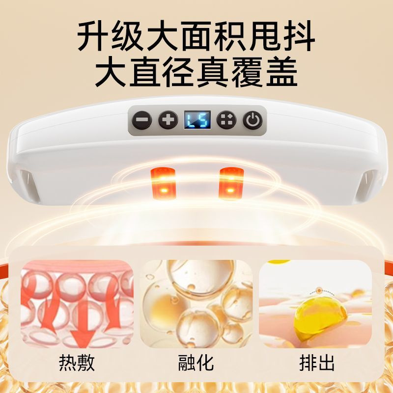Pickle Shake Machine Vibration Fat Removal Massage Belt Fat Removal Whole Body Vibration Home Fat Burning and Belly Fat Reduction Handy Gadget