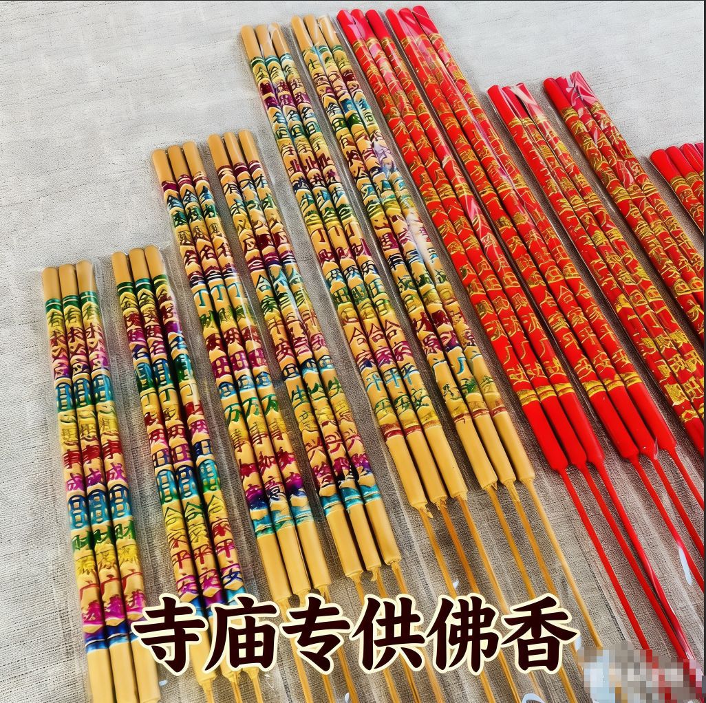 Производитель буддийских благовоний оптом, храмовые благовония, 50 см 60 см 3-частный набор, благовония в форме дракона с рельефными символами, высокие благовония