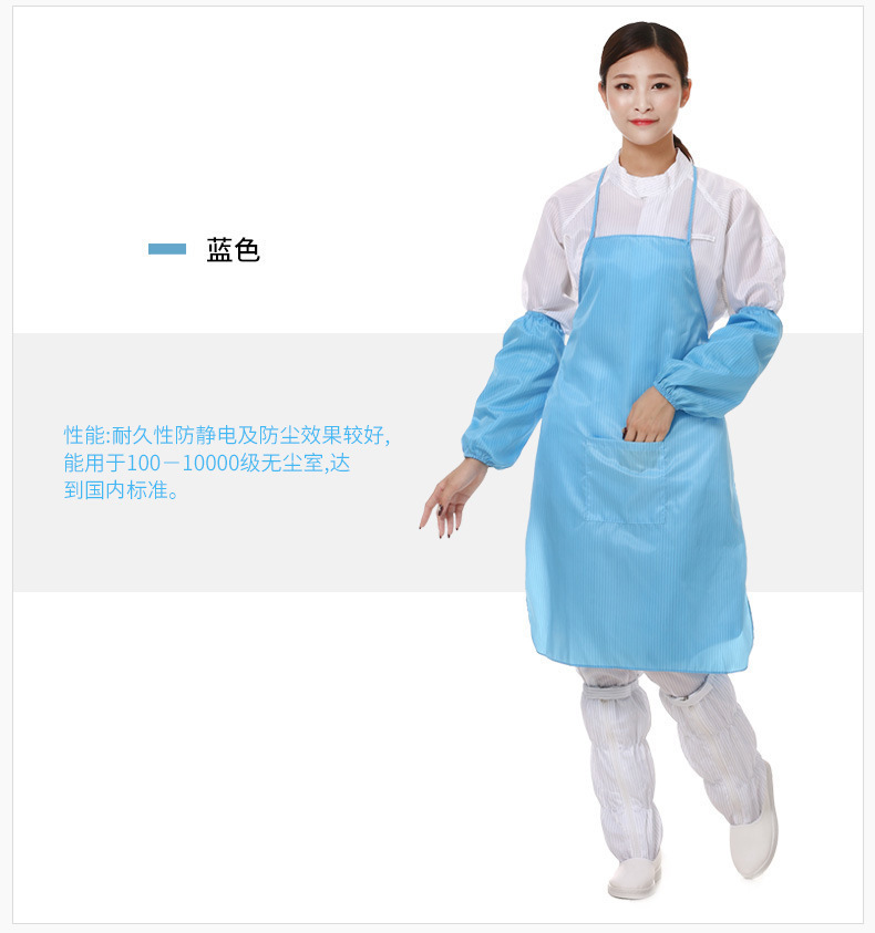 Anti-static apron dust-free workshop food dust-proof apron men's and women's work clothes waist blue dust-free apron White