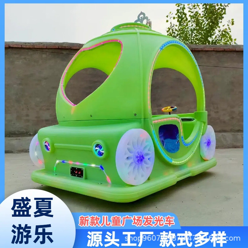New Children's Luminous Square Car Fantasy Princess Float Night Market Park Stall Electric Amusement Car One Piece Wholesale