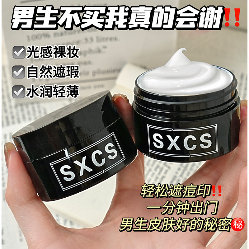 Крем для макияжа Natural if Real для мужчин, осветляющий тон кожи, водостойкий, защищающий от пота, легко смываемый