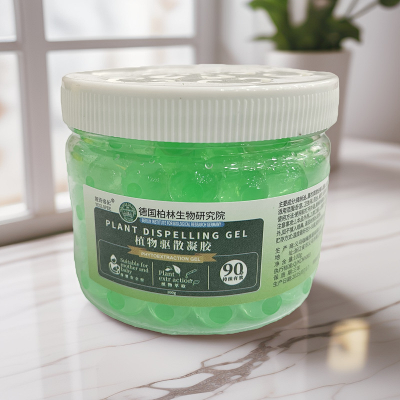 Green Camphor Wood Beads Plant Repellent Beads Gel Plant Essential Oil Formula Is Gentle and Can Be Used by Children and Babies