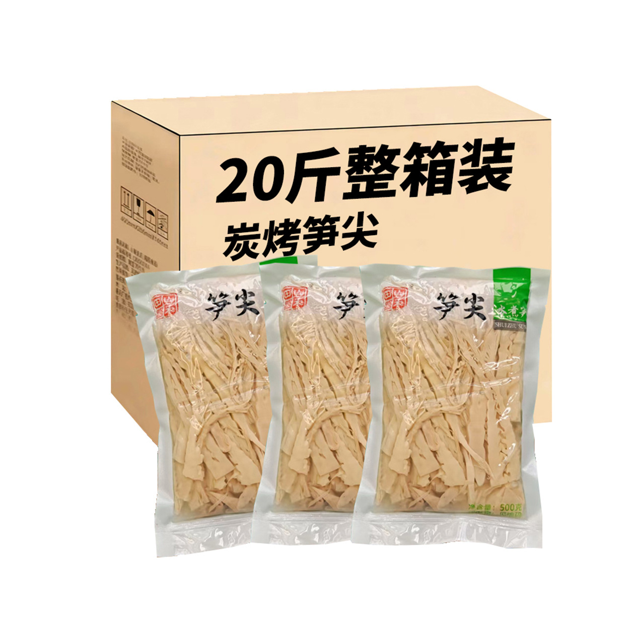 Charcoal-Grilled Tender Bamboo Shoots 500g Bagged Bamboo Shoots, Homemade Non-Dried Goods, No Need to Cut or Soak, Fujian Specialty Charcoal-Grilled Bamboo Shoots