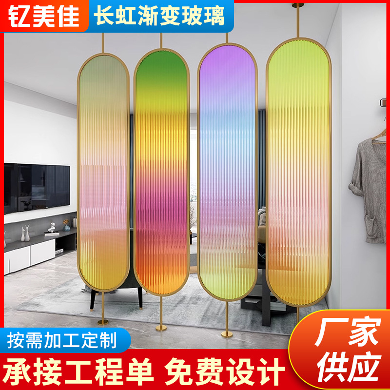 Производитель поставляет простую перегородку из закаленного стекла, цветное стекло для гостиной