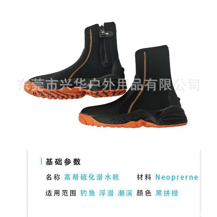 Practical Diving Shoes, Snorkeling Shoes, Warm Mid-Calf Men's Anti-Cut, Anti-Slip Beach Wading Shoes, River Trekking and Sea Exploration Boots for Diving