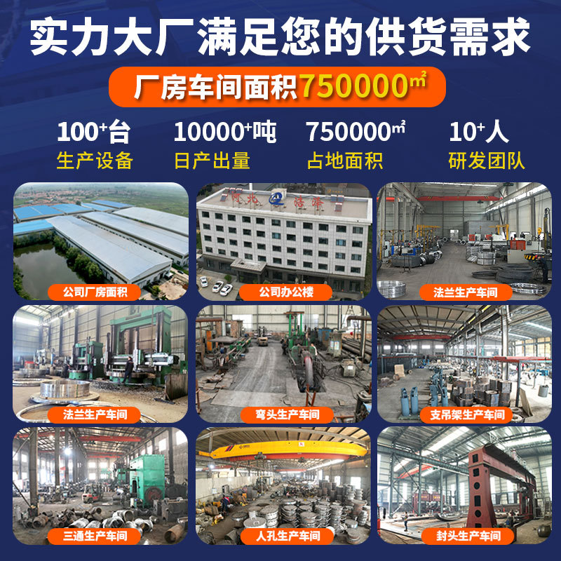 304 stainless steel carbon steel flange PN10 kg flat welding forging welding dn25 50 80100 flange