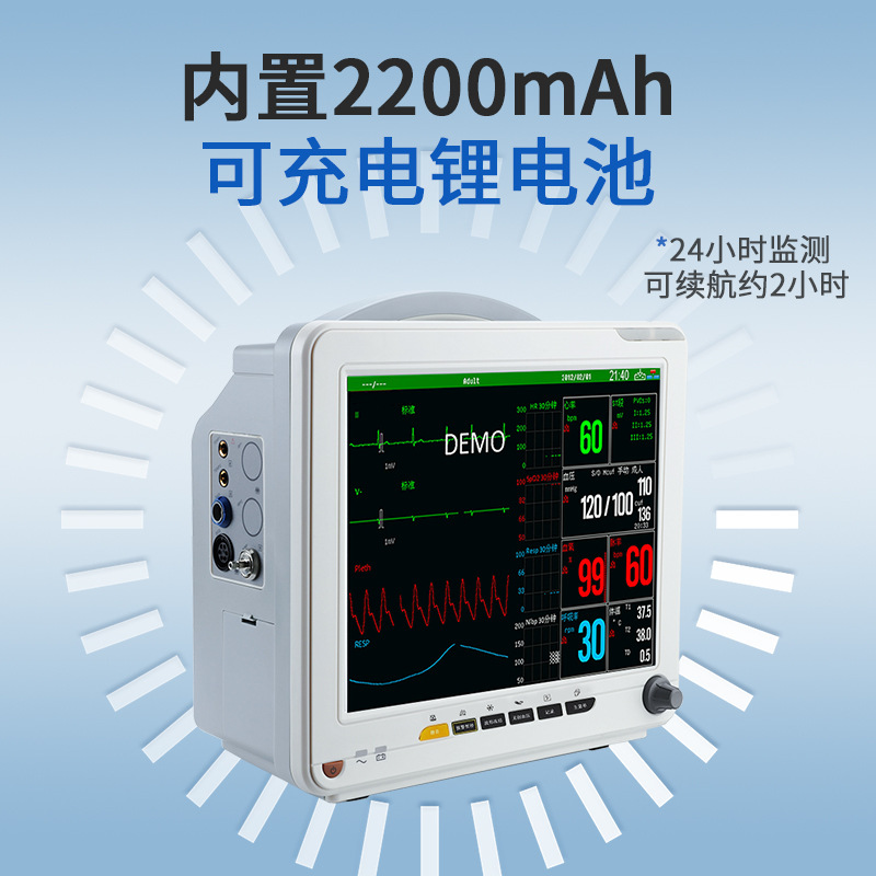 Schbasui Medical Ecg Monitor Multi-Parameter 24-Hour Real-Time Detection Bed Hospital Clinic