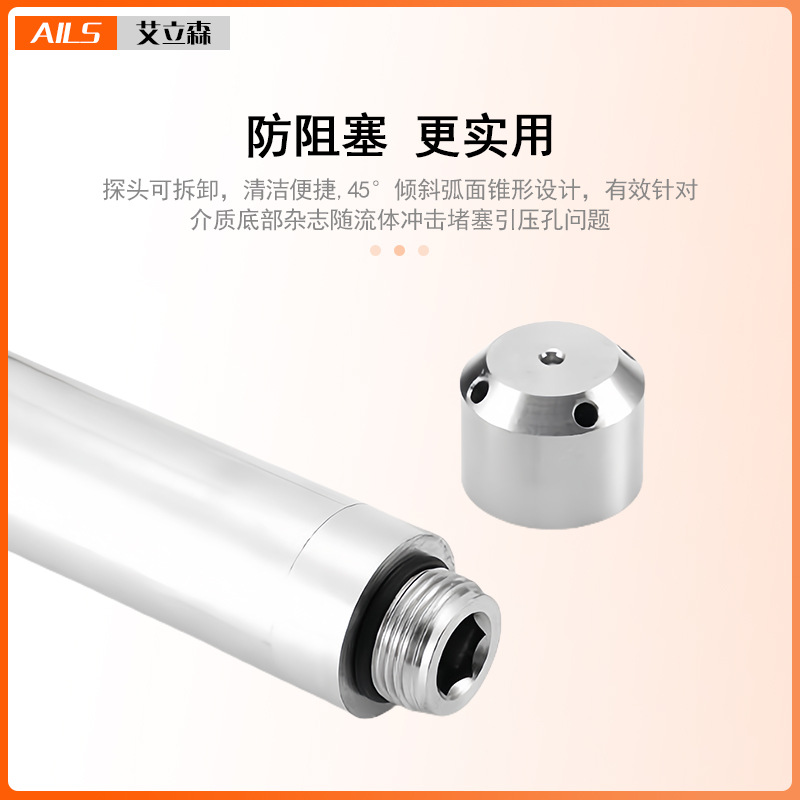 Water level liquid level display of water tank fire pool water tank water level control alarm instrument