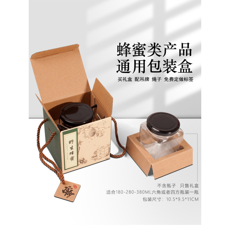 Wild Honey, Home Honey, 0.5kg Glass Bottles, Packaging Paper Box, Gift Box, Kraft Paper Tote Bag, Custom