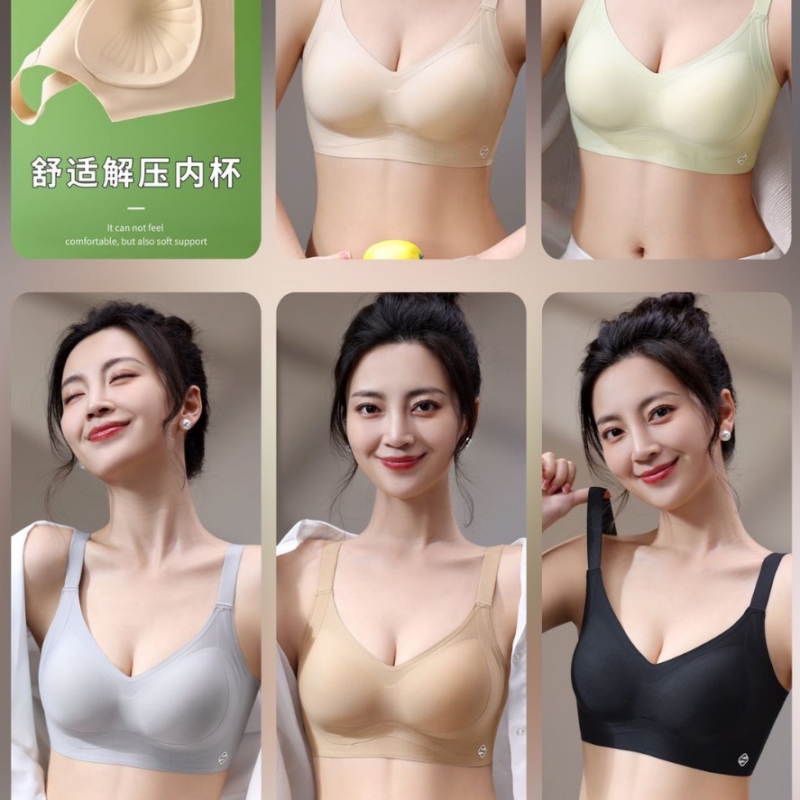 2025 Spring and Summer New Seamless Fixed Decompression Cup Underwear Small Breast Push up Bra Adjustable Soft Support Bra
