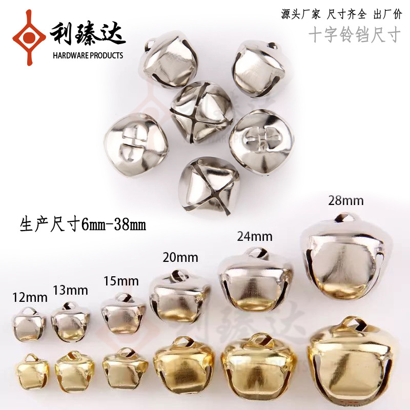 Bright yellow water plated cross opening small Bell iron metal bell Christmas pet crafts diy ornaments