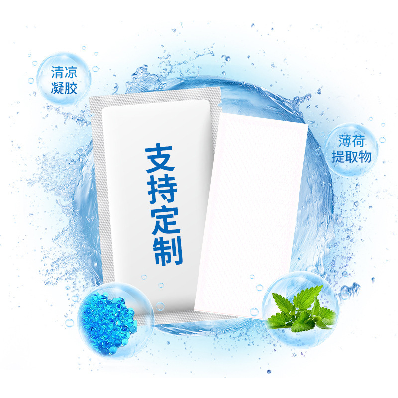 Cooling Patch Discoloration Custom Printed Pattern Ice Patch Cooling Patch Temperature-Sensitive Discoloration Processing Cooling Patch Oem