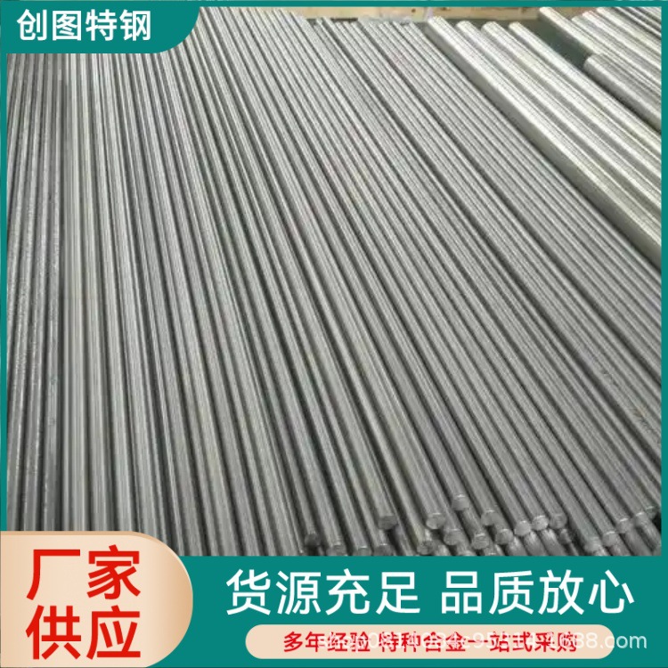 Zr-4 Zirconium Alloy Round Steel R60802 for Nuclear Industry, High Temperature Resistant Round Steel, Factory Direct Supply, Can Be Added as Needed
